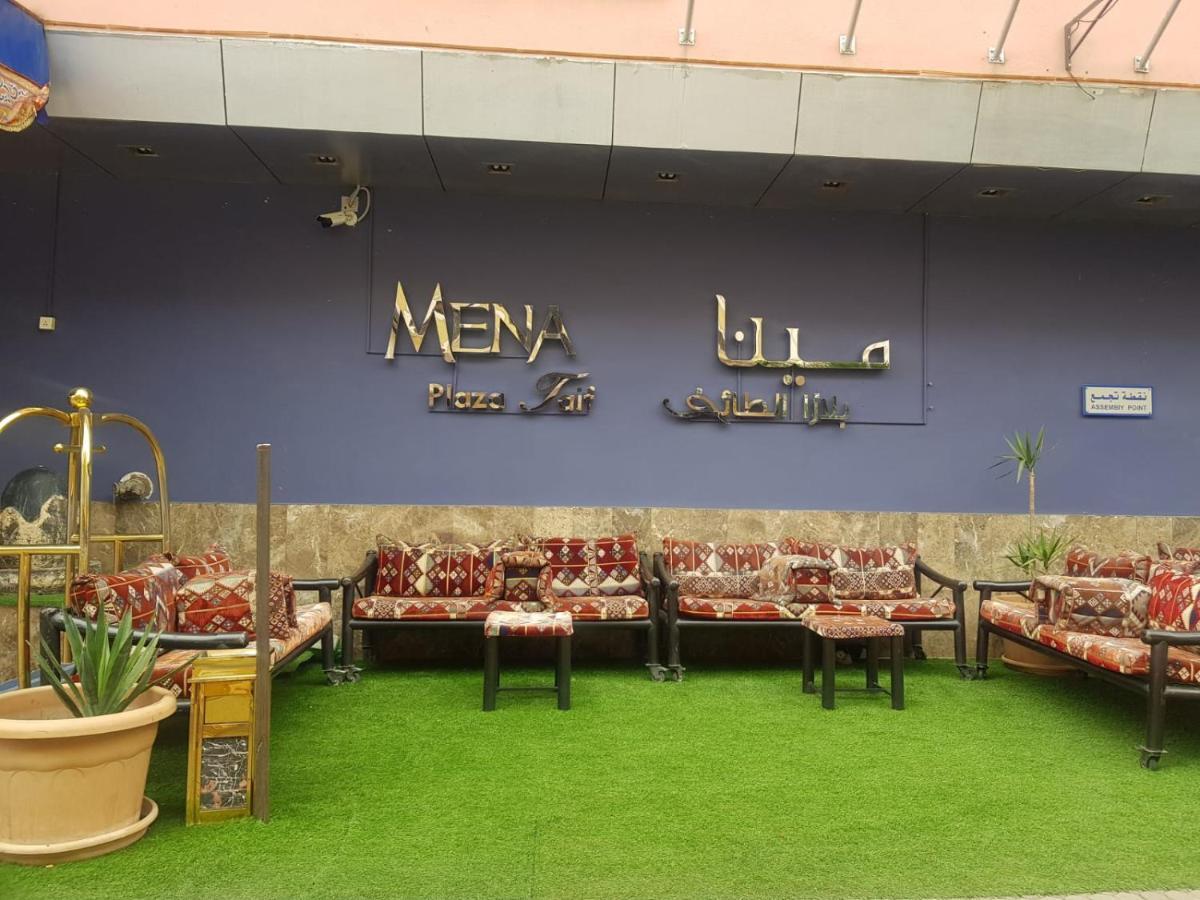 مينا بلازا الطائف Mena Plaza Taif 호텔 외부 사진