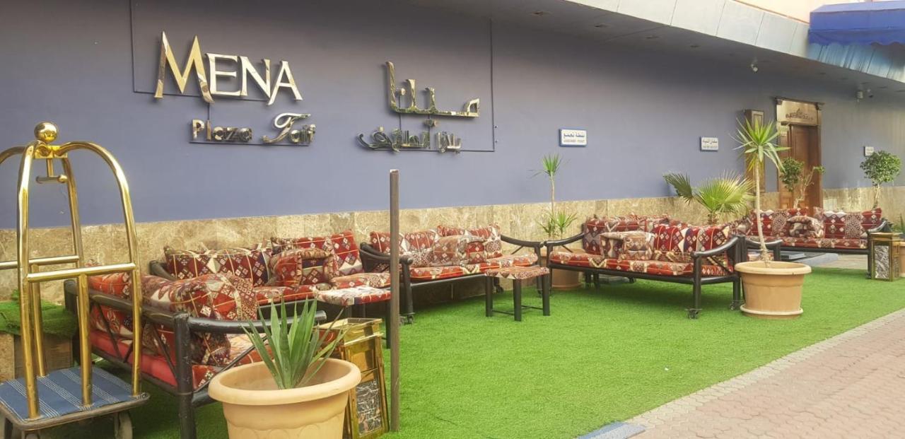 مينا بلازا الطائف Mena Plaza Taif 호텔 외부 사진
